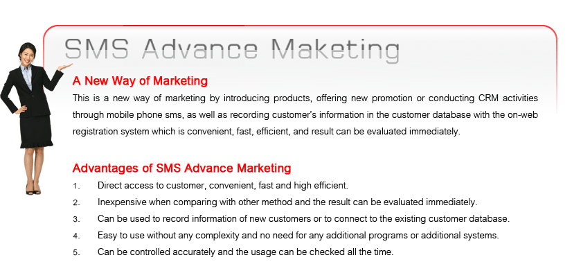 SMS Advance Marketing